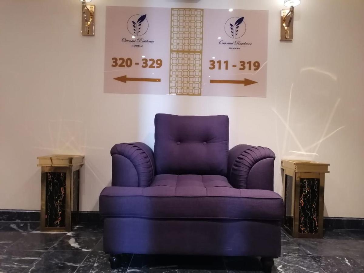 فندق أورينتال رزيدنس الدمام المظهر الخارجي الصورة
